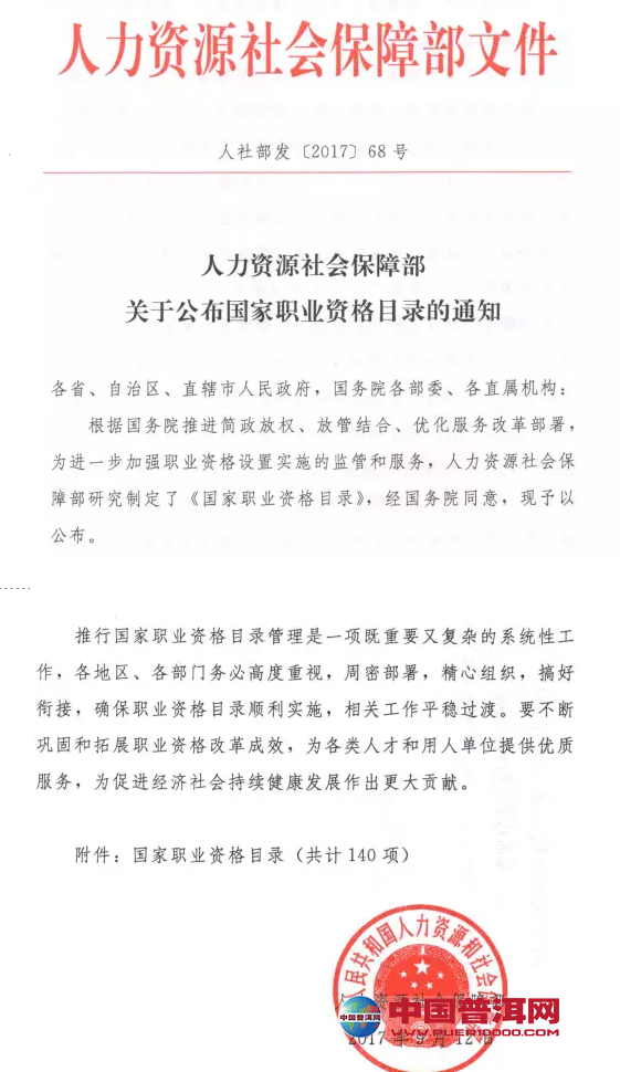 普洱茶