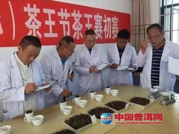 普洱茶