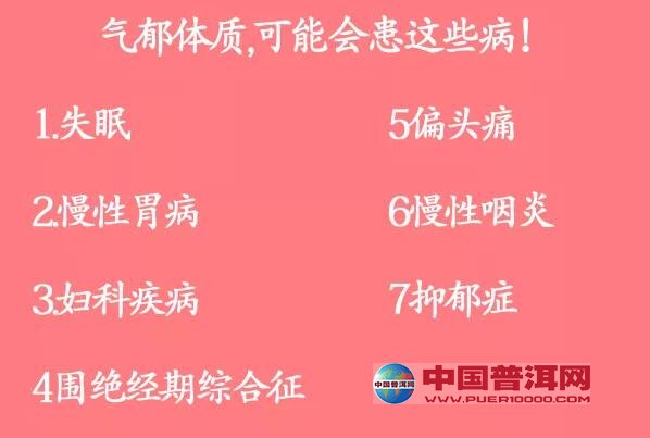 普洱茶