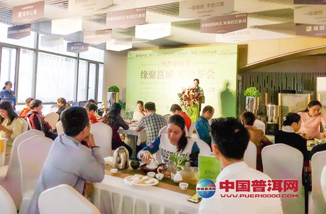 南宁茶博会