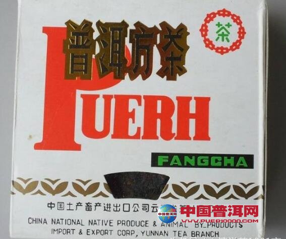 普洱茶