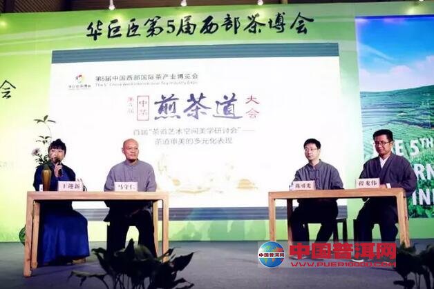 普洱茶