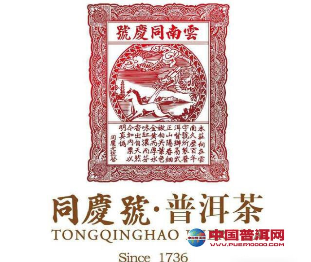 <u><a href='http://www.puer10000.com/puerzhishi/32854.html' target='_blank'>ն<u><a href='http://www.puer10000.com/puerzhishi/100997.html' target='_blank'></a></u></a></u>