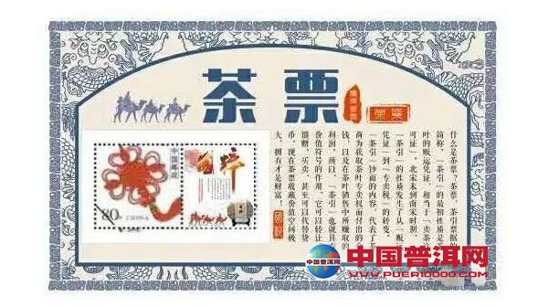 <u><a href='http://www.puer10000.com/puerzhishi/32854.html' target='_blank'>ն<u><a href='http://www.puer10000.com/puerzhishi/100997.html' target='_blank'></a></u></a></u>