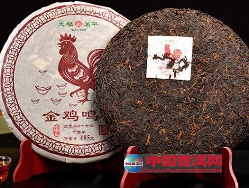 普洱茶