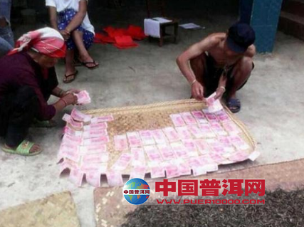 <u><a href='http://www.puer10000.com/puerzhishi/32854.html' target='_blank'>普洱茶</a></u>