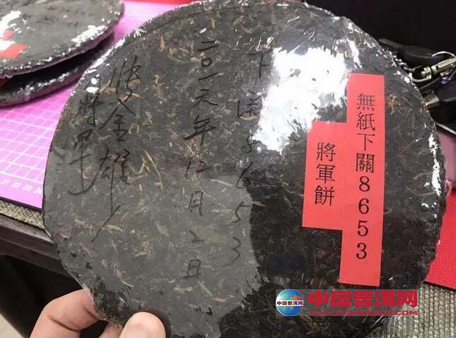<u><a href='http://www.puer10000.com/puerzhishi/32854.html' target='_blank'>ն</a></u>
