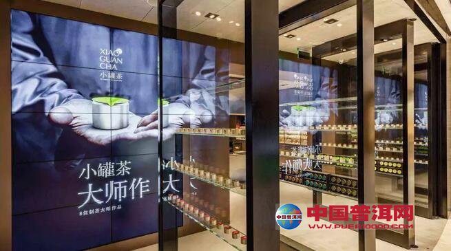 普洱茶
