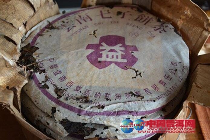 茶饼