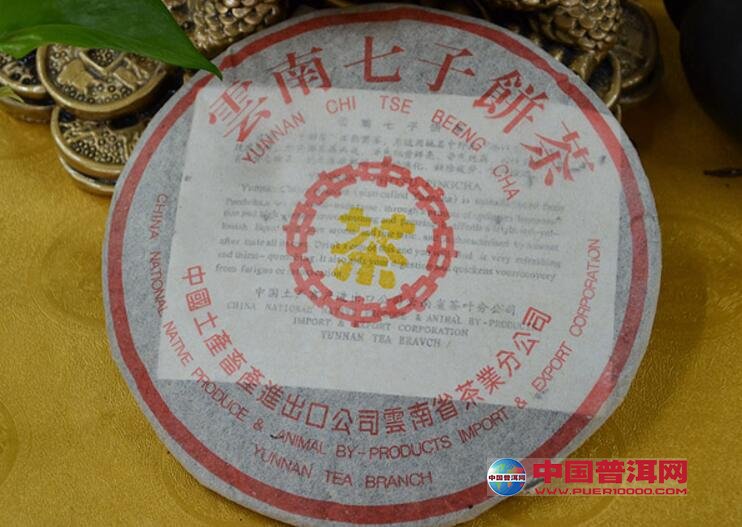 <u><a href='http://www.puer10000.com/puerzhishi/32854.html' target='_blank'>ÆÕ¶ý<u><a href='http://www.puer10000.com/puerzhishi/100997.html' target='_blank'>²è</a></u></a></u>