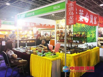 2014上海秋茶展参展程序