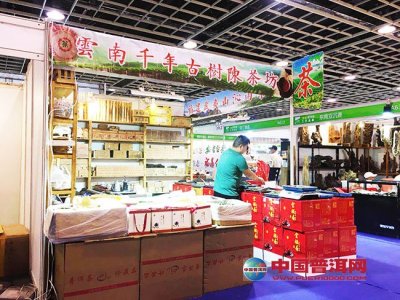 2015中国(上海)国际茶业博览会