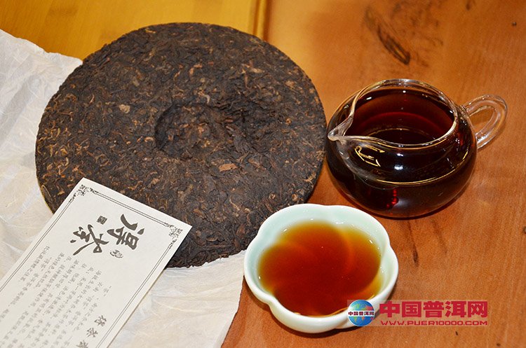 普洱茶