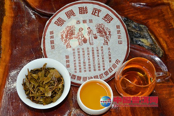 普洱茶