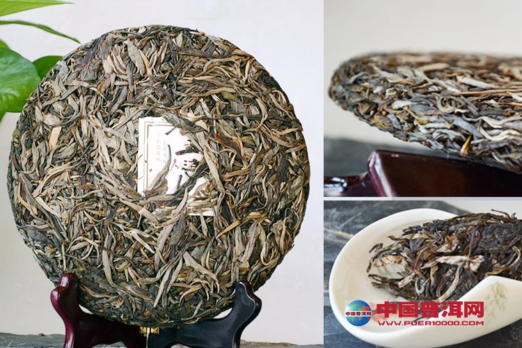普洱茶
