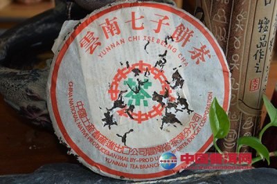 04年7542七子饼，国营勐海茶厂