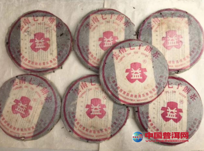 勐海茶厂最具代表性产品：96玫