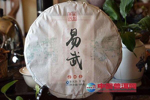 普洱茶