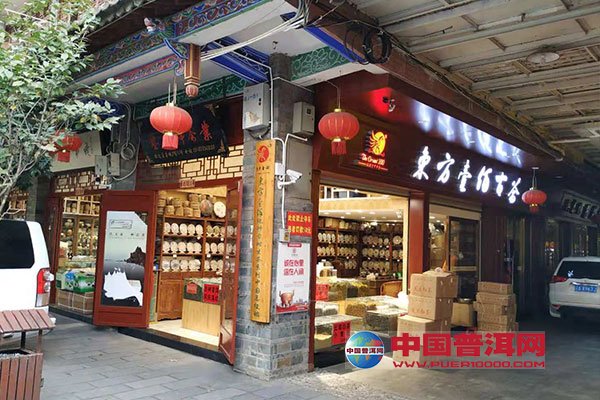 普洱茶