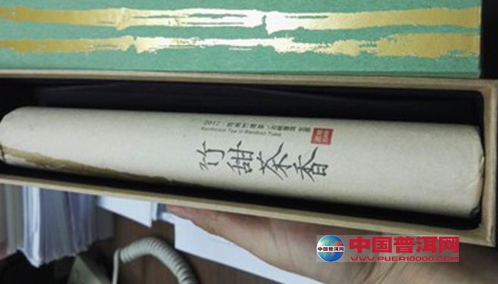 <u><a href='http://www.puer10000.com/puerzhishi/32854.html' target='_blank'>普洱<u><a href='http://www.puer10000.com/puerzhishi/100997.html' target='_blank'>茶</a></u></a></u>