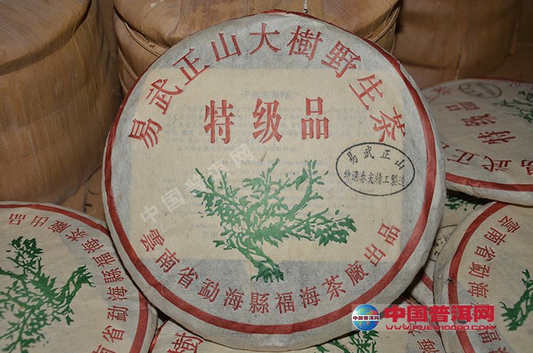 普洱茶